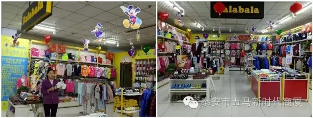 五馬店品牌柜組陳列比賽：讓商品動(dòng)起來，把員工的展現(xiàn)出來！