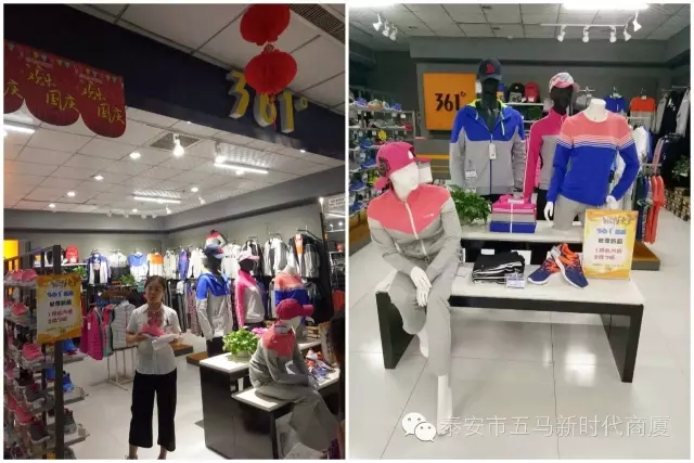 五馬店品牌柜組陳列比賽：讓商品動(dòng)起來，把員工的展現(xiàn)出來！