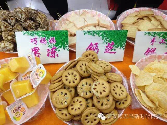 五馬店食品品鑒會(huì)圓滿落下帷幕，帶您回顧精彩現(xiàn)場(chǎng)！