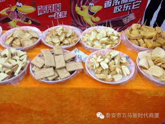 五馬店食品品鑒會(huì)圓滿落下帷幕，帶您回顧精彩現(xiàn)場(chǎng)！