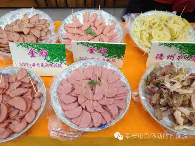 五馬店食品品鑒會(huì)圓滿落下帷幕，帶您回顧精彩現(xiàn)場(chǎng)！