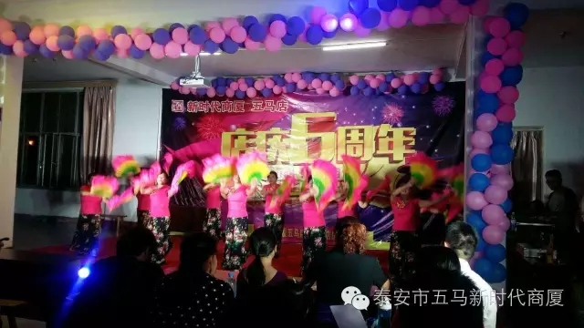 【精彩再現(xiàn)】五馬店六周年店慶晚會落幕！