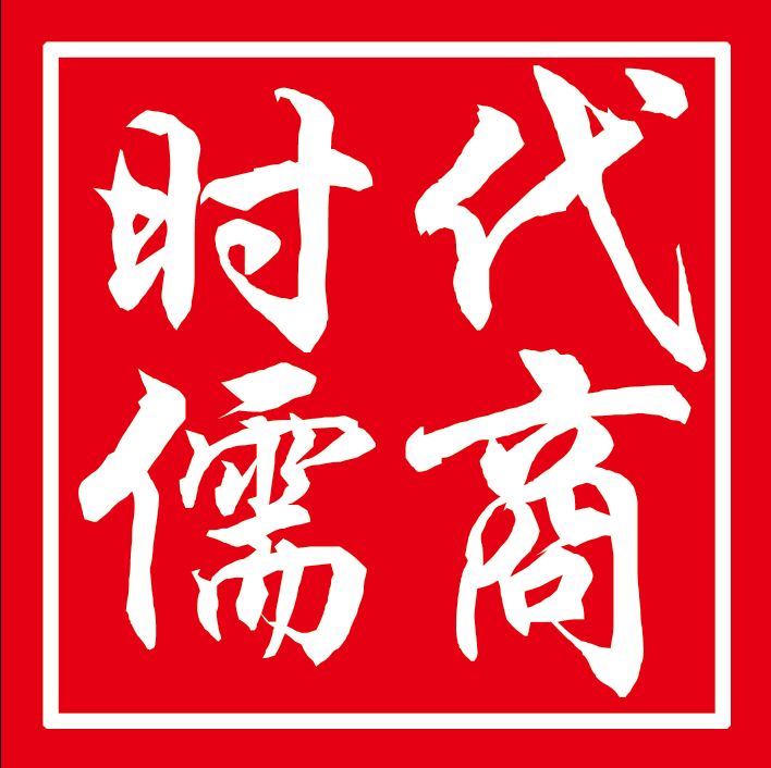 時代儒商｜2019社會招聘 我們需要與眾不同的你！